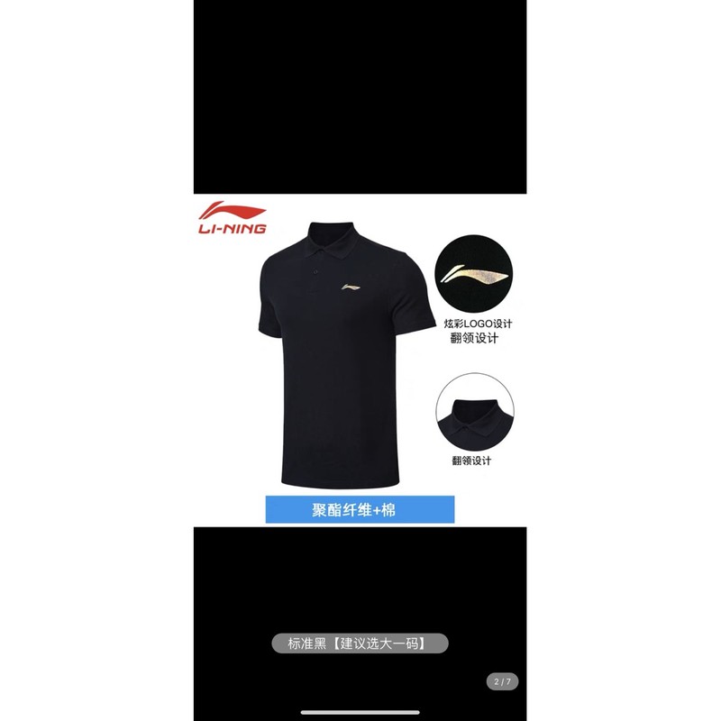 Áo polo Lining (NOTE TÊN FB KHI MUA) | BigBuy360 - bigbuy360.vn