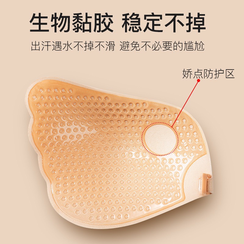 Miếng Dán Ngực ❤️FREESHIP❤️ Miếng Dán Ngực Đẹp Hình Cánh Tiên tạo khe siêu dính dùng được nhiều lần mẫu C016