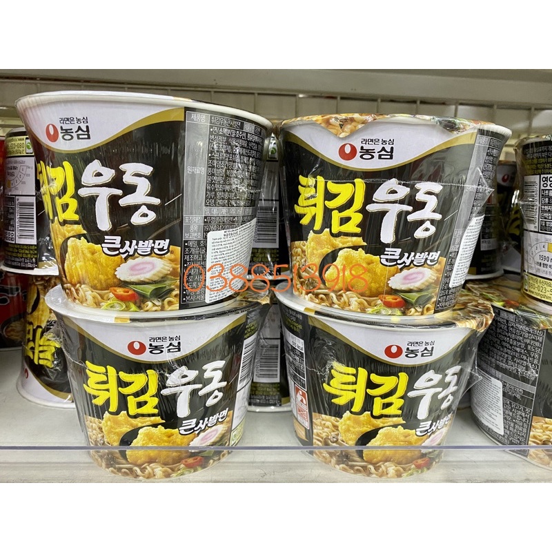 Mỳ Udon Tô Lớn 111gr Hàn Quốc