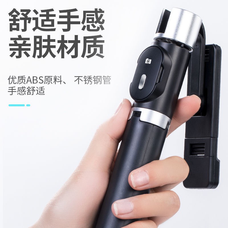 ▬▼Gậy chụp ảnh tự sướng ba chân Bluetooth mới cho điện thoại di động bổ sung trực tiếp Giá đỡ máy ảnh kép Gậy chụp ảnh t | BigBuy360 - bigbuy360.vn