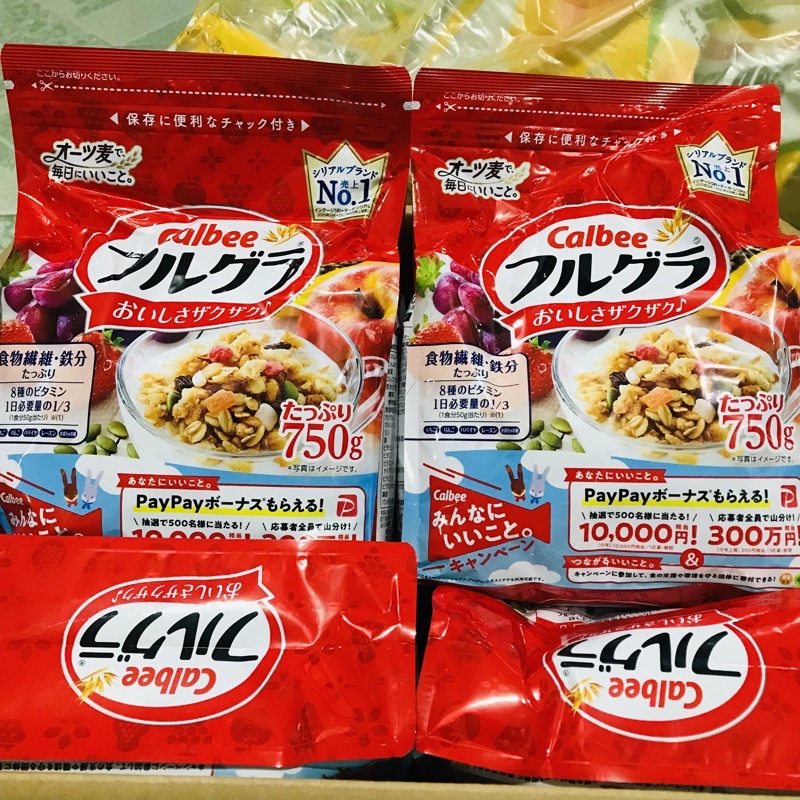 Ngũ cốc Calbee Ăn Kiêng Giảm Cân Nhật Bản mix sữa chua hoa quả trái cây (750G )