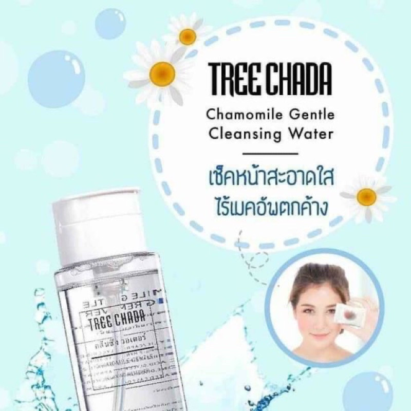 Nước Tẩy Trang Treechada Thái Lan 🇹🇭 Vòi Ấn Tiện Dụng