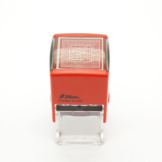 Dấu triện trần triều 4*4cm liền mực