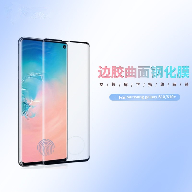 Kính cường lực viền cong hỗ trợ tính năng mở khóa vân tay cho Samsung S10 10 plus S9 S8 Note 8 10 10 Plus