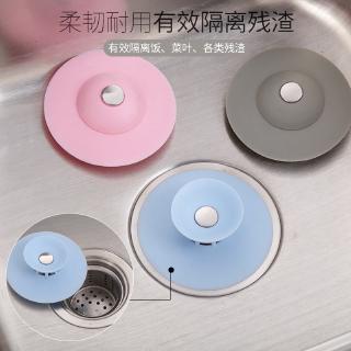 Kitchen Bathroom Sink Filter Floor Drain Anti Blocking Plug