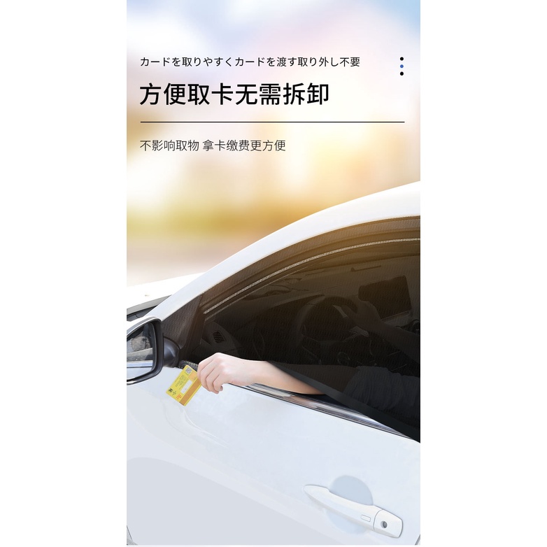 Màn Lưới Cách Nhiệt Chống Muỗi / Côn Trùng Bảo Vệ Riêng Tư Cho Xe Hơi