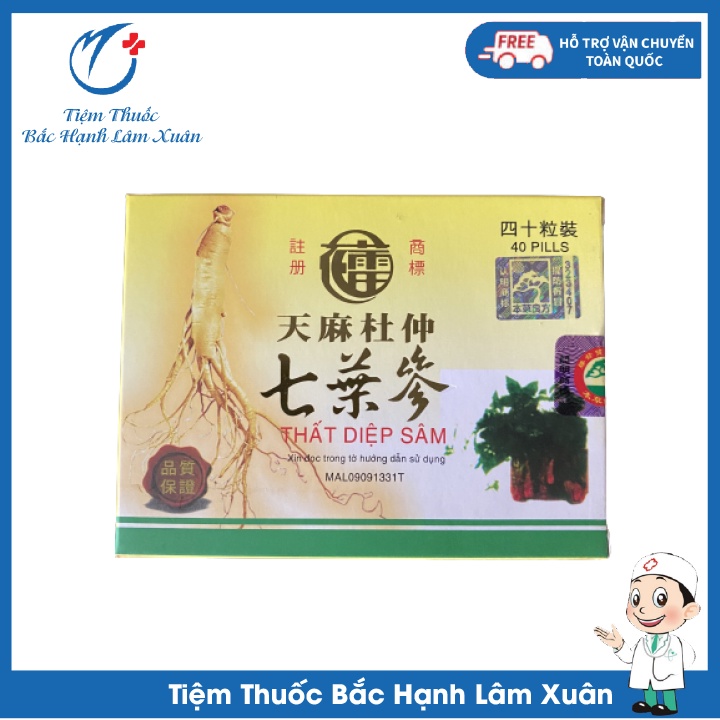 Thất Diệp Sâm Vỉ Loại Xịn Hộp 40 viên🔥CHÍNH HÃNG🔥Thất Diệp Sâm Malaysia - Hỗ Trợ Xương Khớp