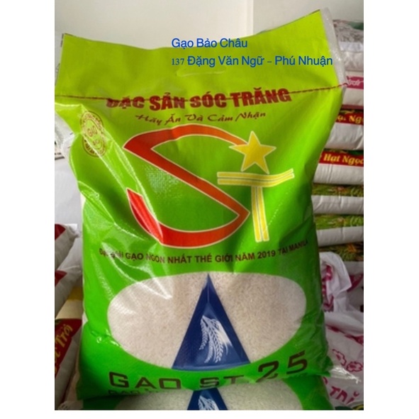 GẠO [HCM] ST25 thơm, dẻo - 10kg 🌾🌾