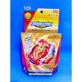 Con quay Beyblade 129