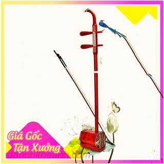 ĐÀN NHỊ HỒNG MỘC ( GỖ HƯƠNG)