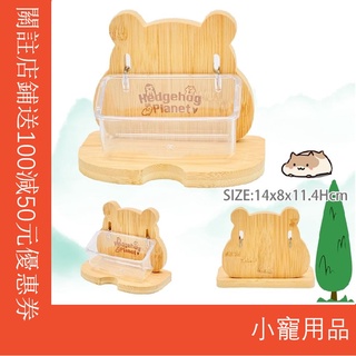 Đồ Dùng Cho Thú Cưng Pet Hamster Bộ khung chậu đựng thức ăn dọc bằng tre Bộ bát treo Hamster Gấu vàng Nhím cành hoa Chậu đựng thức ăn cho chuột Đồ dùng cho chuột Hamster Đồ dùng cho thú cưng