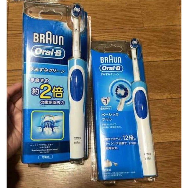 Bàn Chải Điện ORAL B