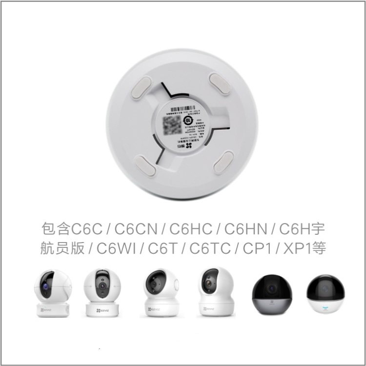 Đế Máy Ảnh Thông Minh hikvision ezviz Gắn Tường Tiện Dụng Đứng