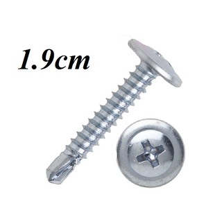 1.9cm - 100 CON  VÍT ĐUÔI CÁ ĐẦU DÙ - VÍT SÀN DÙ 1P9