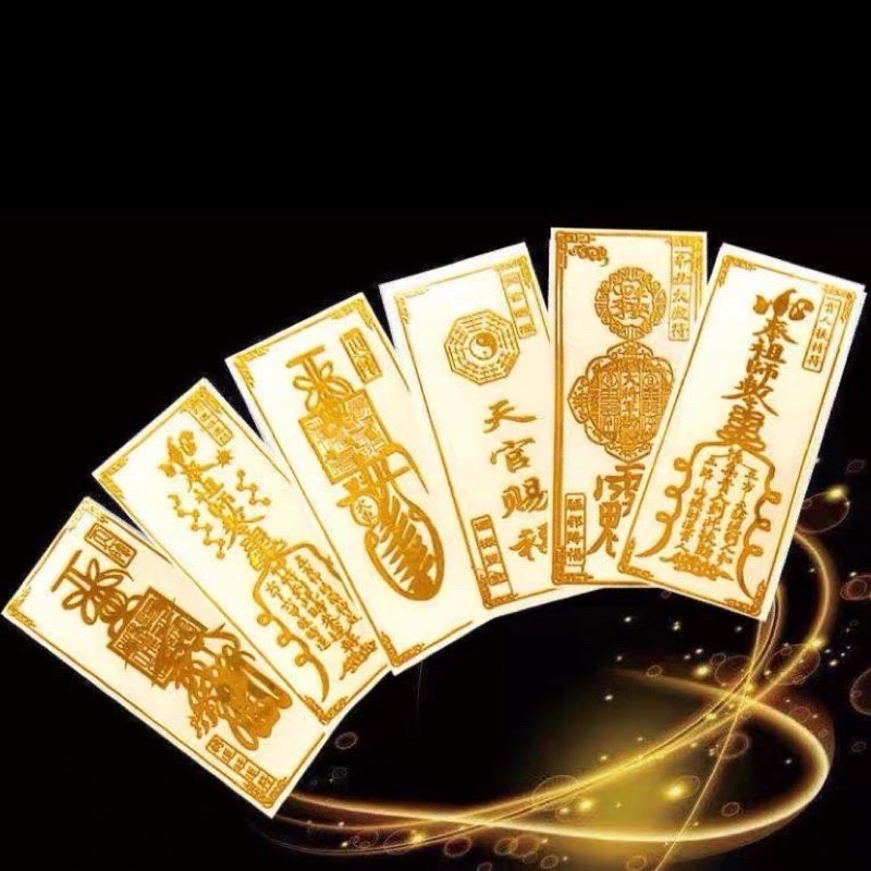 Bộ miếng dán Linh phù điện thoại siêu đỉnh - siêu đẹp