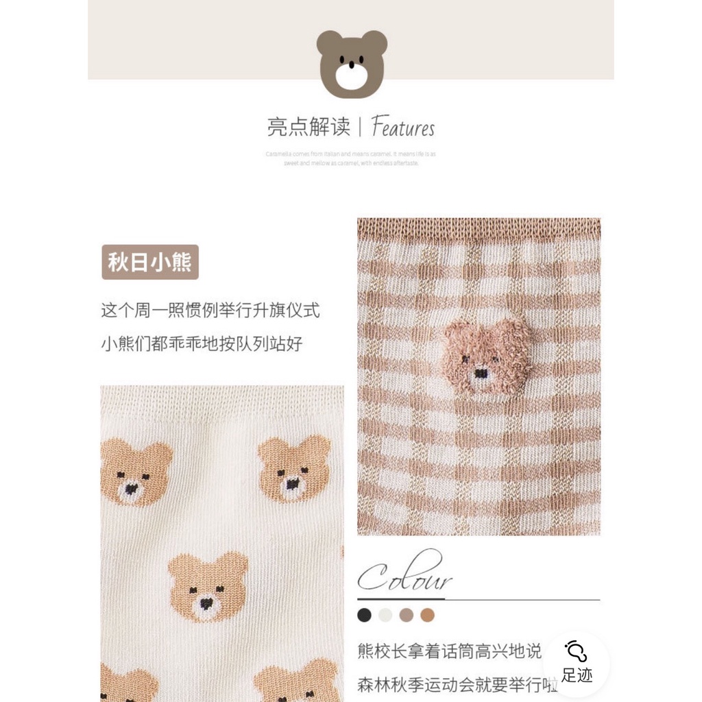 Set 3 đôi tất cổ cao Bivota vớ nữ gấu sắc nâu nhẹ nhàng thanh lịch T89