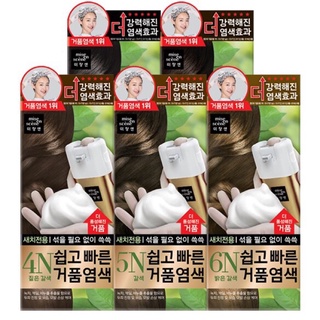 Thuốc nhuộm tóc Mise En Scene Perfect Color Hair Dye