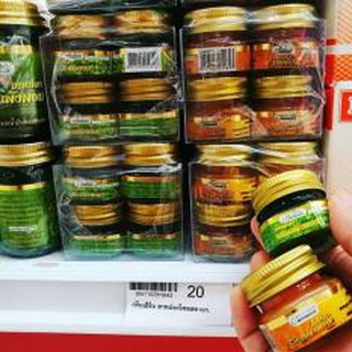 Dầu cù là Green Herb Balm Thái Lan