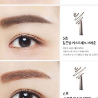 KẺ MÀY INNISFREE AUTO EYEBROW MẪU 2019