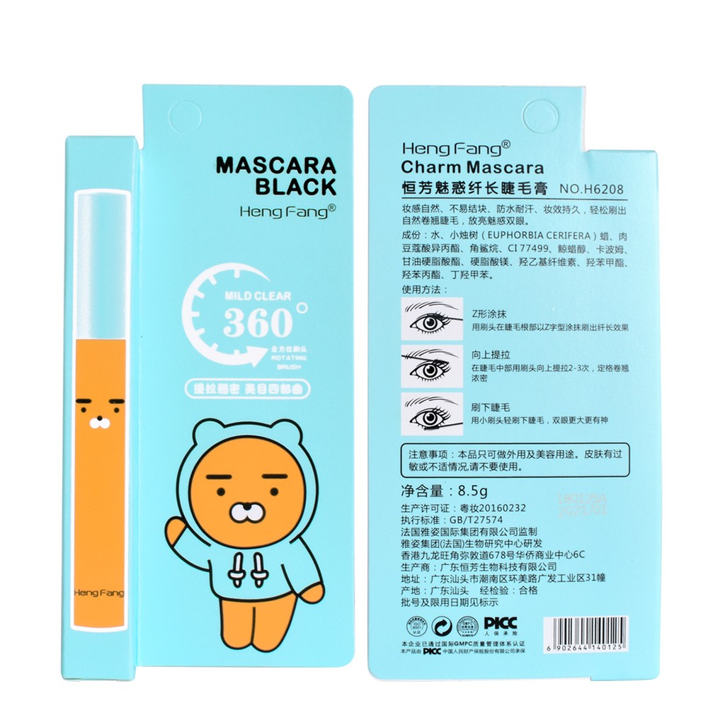 Mascara uốn cong làm dài lông mi chất màu không thấm nước thương hiệu HENGFANG #H6208 | BigBuy360 - bigbuy360.vn