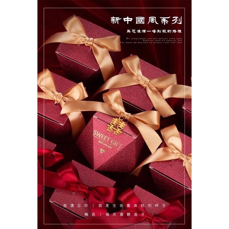 Set 10 / 20 / 30 hộp quà cưới kèm dây ruy băng
