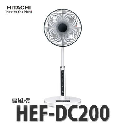 Quạt nhật nội địa Hitachi HEF -DC 200