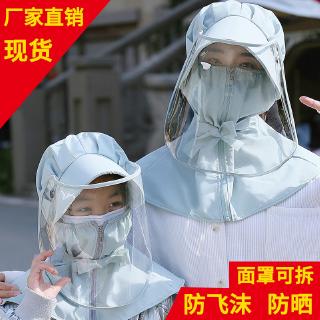 Mặt Nạ Xốp Che Nắng Bảo Vệ An Toàn Cho Bé