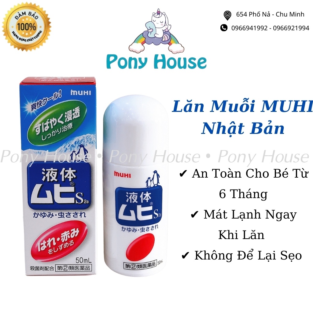 Kem Bôi Muỗi Đốt - Lăn Bôi Muỗi Đốt Và Côn Trùng Cắn Muhi Nhật Bản Cho Bé Từ Sơ Sinh - 3 Tháng - 6 Tháng