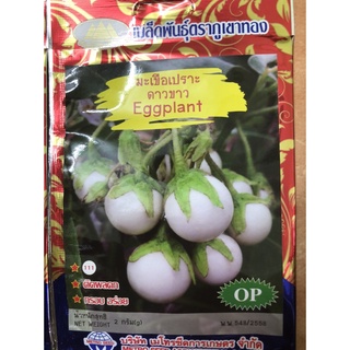 Hạt giống cà pháo trắng chùm nhập khẩu thái lan nguyên bao bì