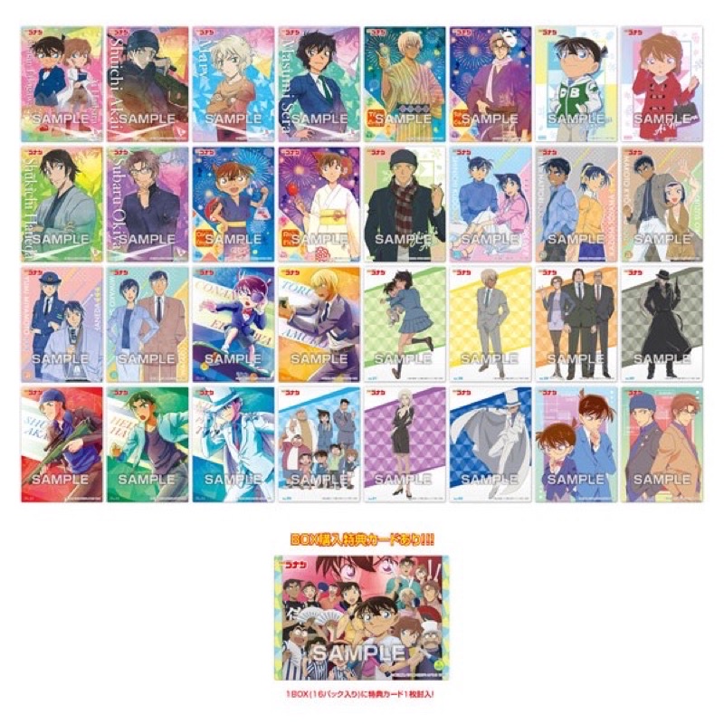 Pack random nhân phẩm Thám tử lừng danh Conan Nhật Bản