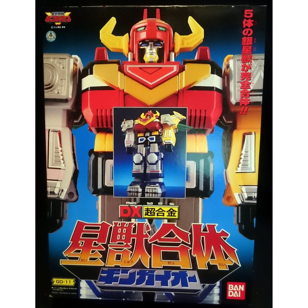 DX siêu nhân tinh hà - Gingai Oh - Gingaman