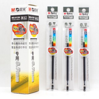 [MG] Combo 3 Ruột nước 0.7 MG6128