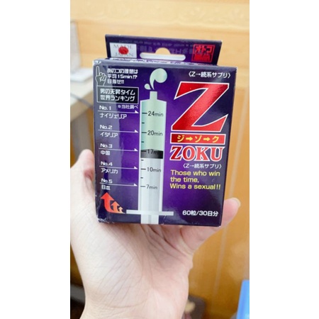 Vỏ hộp đựng viên uống zoku nhật bản