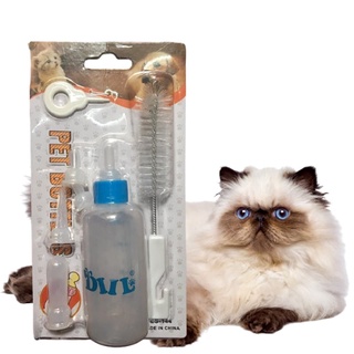 Bình sữa cho chó mèo con bú 60ml