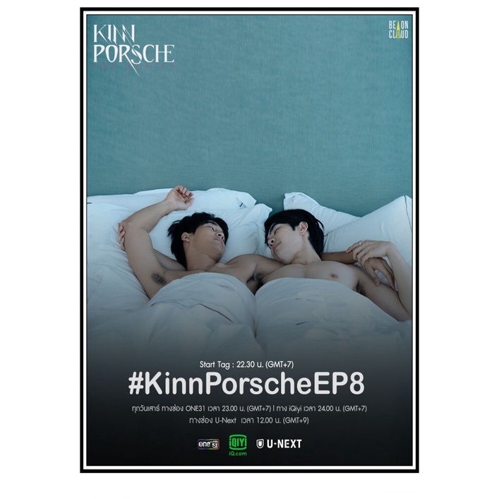 Áp Phích Trang Trí Hình Nhân Vật KinnPorsche The Series Thai # 1