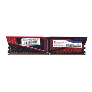 RAM Team Vulcan DDR4 4Gb 2400 (Tản đỏ) BH 2021 2022