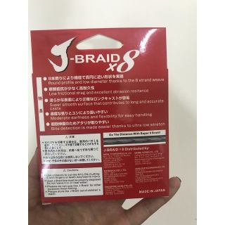 Dây dù BRAID X8