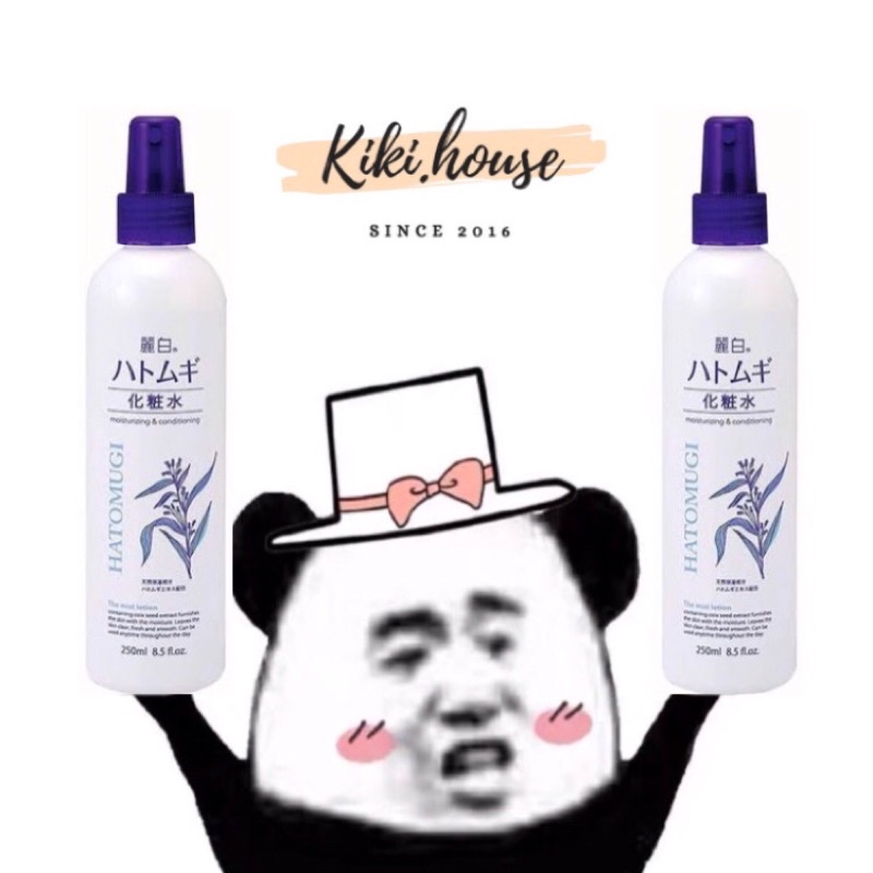 Xịt khoáng Reihaku Hatomugi 250ml dưỡng ẩm và làm sáng da chiết xuất ý dĩ