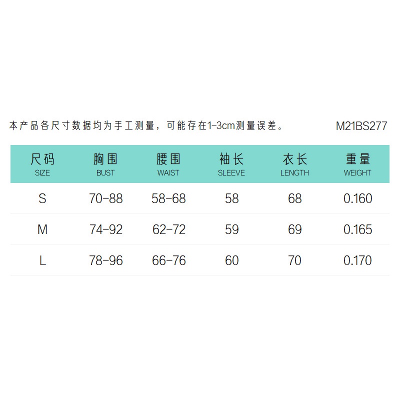 Bộ áo liền quần dài tay màu sắc đơn giản cho nữ | BigBuy360 - bigbuy360.vn