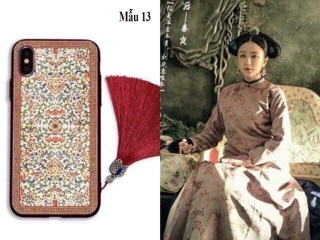Ốp Diên hi công lược :
