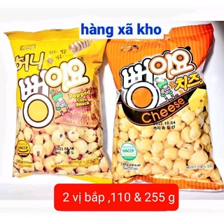 bắp rang hàn quốc  upon 2 vị 110 _255 gr , phô mai mật ong