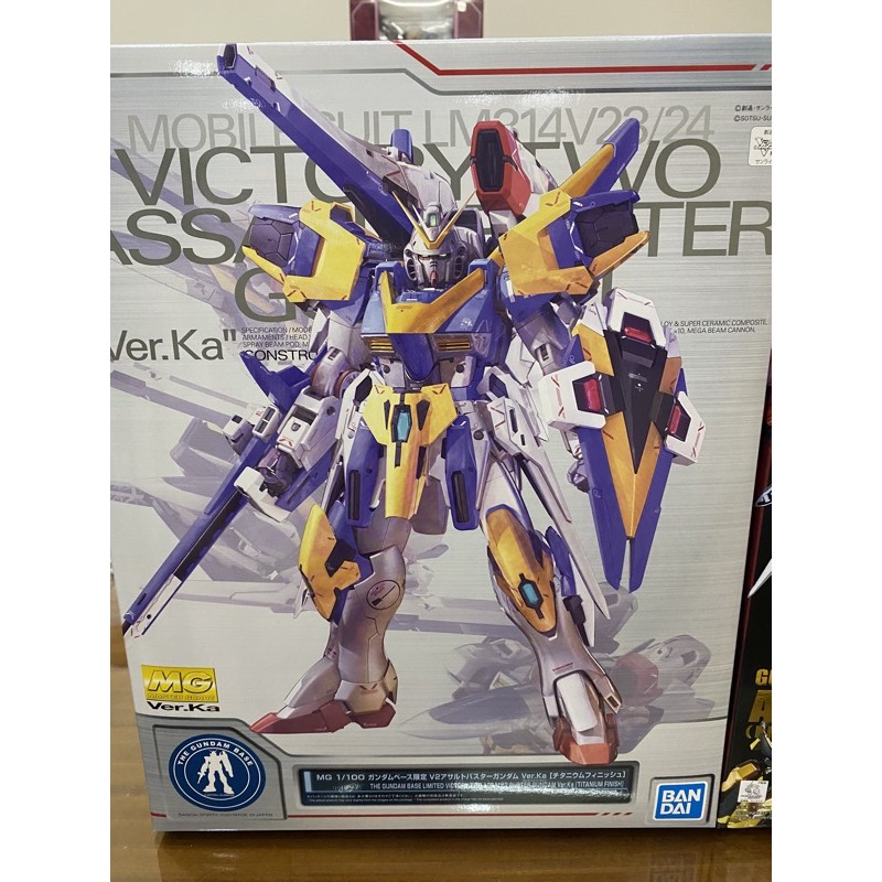 Mô hình chính hãng MG 1/100 Titanium Finish Victory V2 có sẵn