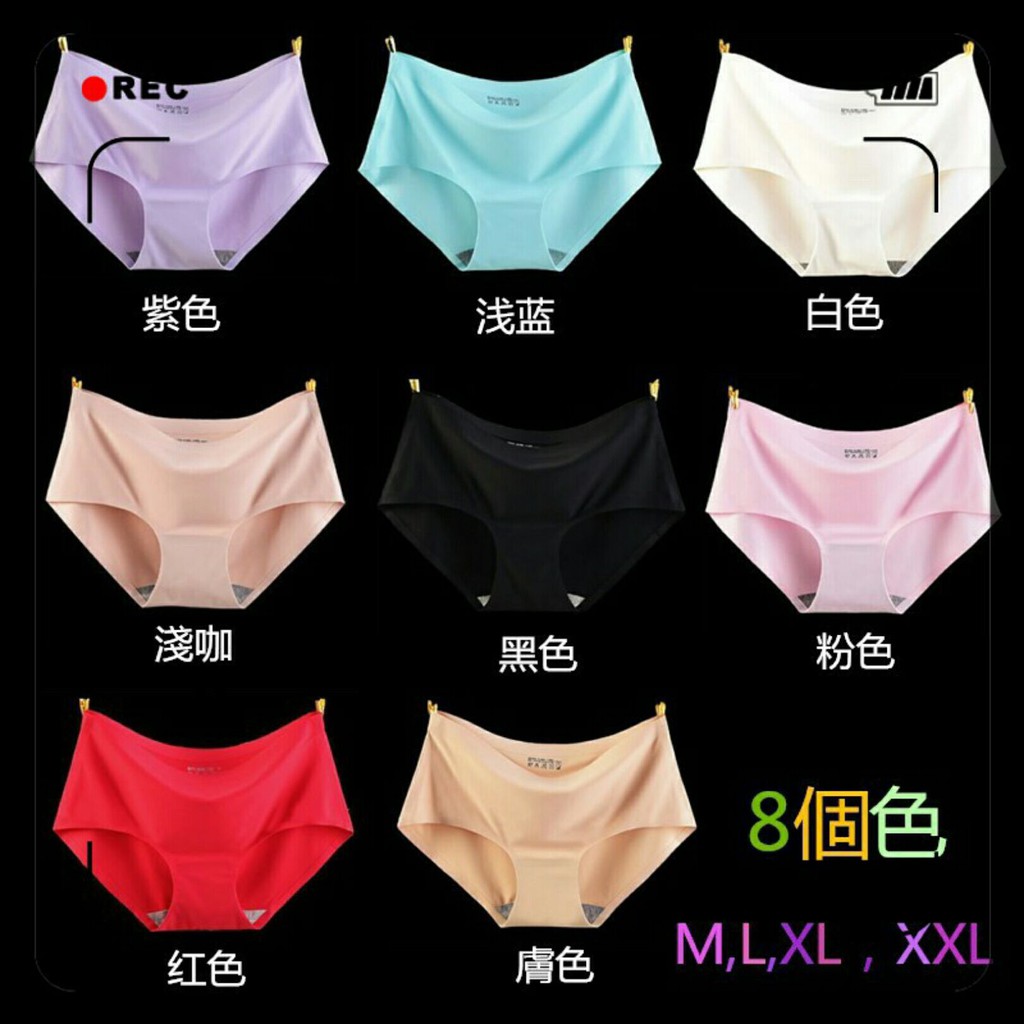 Áo Lót Nữ Một Size Một Màu Bằng Lụa Lạnh Không Đường May👙Quần Lót Lụa Lưng Vừa Siêu Thoải Mái Cho Nữ👍Bộ 14 Màu Trang Trí Nhà Cửa Xinh Xắn