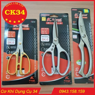 Kéo cắt thức ăn nhật - Kéo cắt gà kéo nhà bếp đa năng cắt siêu sắc 3 chiếc tiện dụng cho mọi gia đình