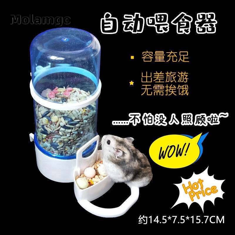 MOLAMGO  Hộp Đựng Thức Ăn Tự Động Cho Chuột Hamster