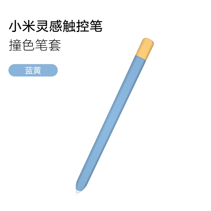 Vỏ Silicon Bảo Vệ Bút Cảm Ứng Thông Minh Xiaomi Pad 5/5 Pro