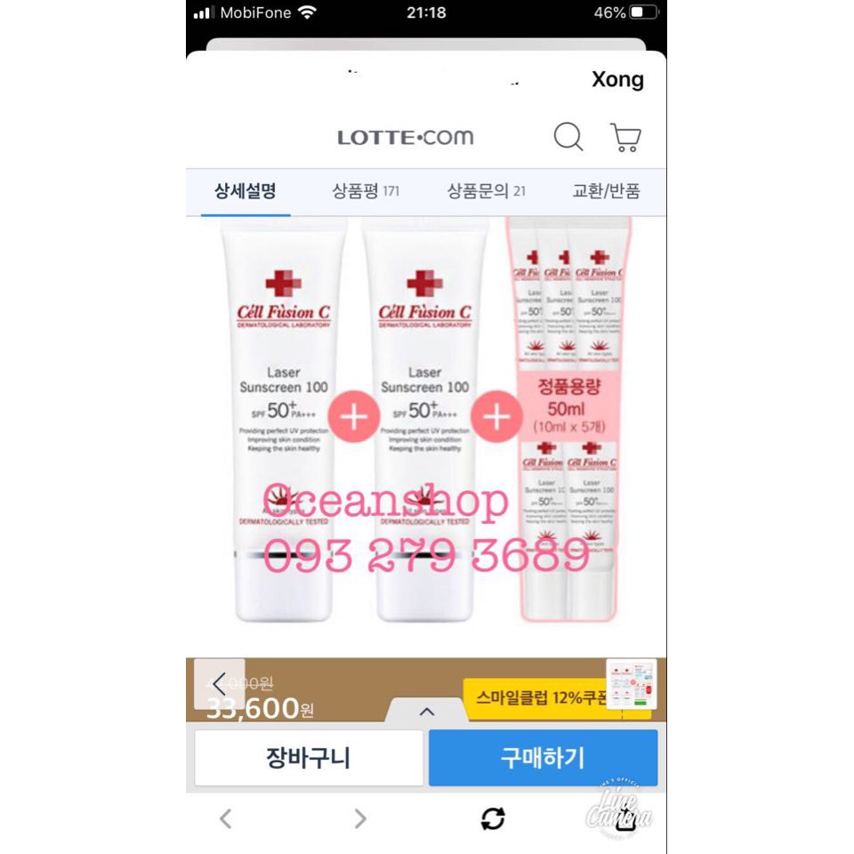 Kem chống nắng Cell Fusion Laser Sunscreen 100 SPF50+ PA+++ 50ml (màu đỏ) về hàng SALE | BigBuy360 - bigbuy360.vn