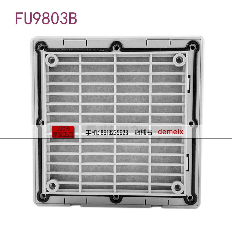 Kaku chốt FU9803B bộ lọc thông gió thời tiết vách ngăn chứa vỏ bảo vệ cho các fan hâm mộ 12cm