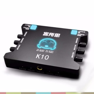 SoundCard hát karaoke cắm ngoài USB - XOX K10