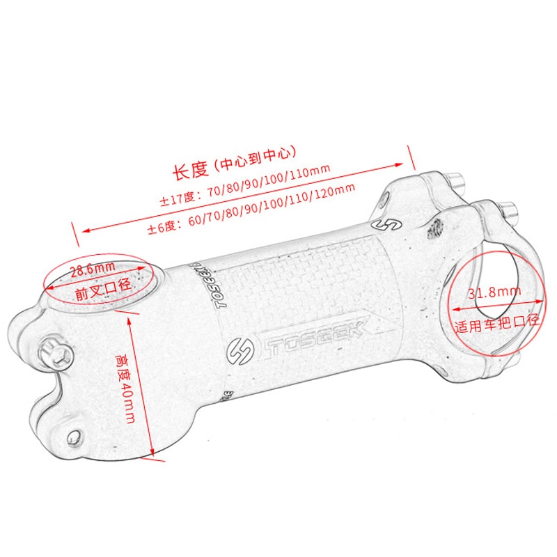 Pô Tăng Xe Đạp Leo Núi 6/ 17 Độ 31.8 * 60/70/80/90/100 /110/120mm